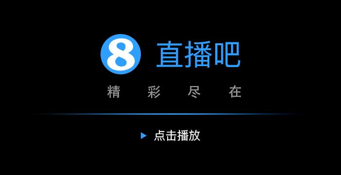 下半场崩盘!中国队不敌澳大利亚获得U16男篮亚洲杯亚军!