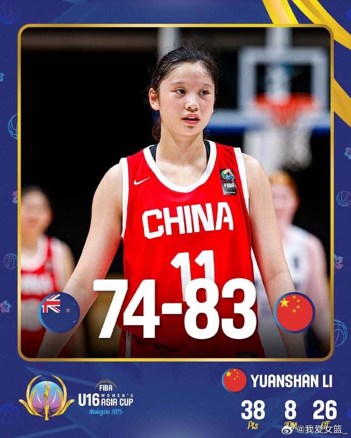 单场38分!李沅珊或是中国首位在国际大赛做到这一点的女篮外线